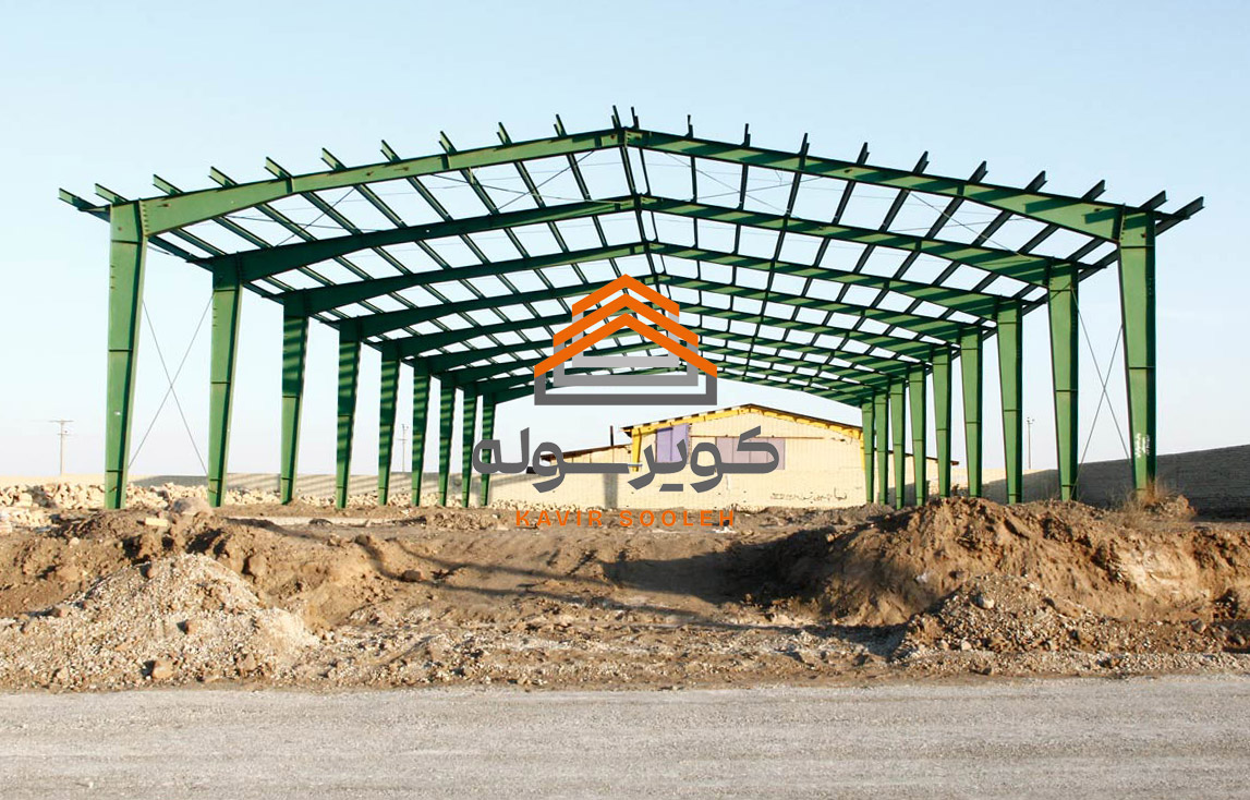 ساخت سوله