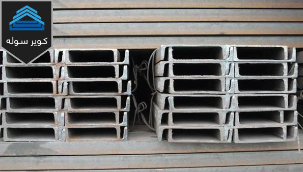 آشنایی با ناودانی