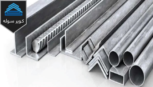 آشنایی با ناودانی