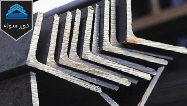 نبشی گالوانیزه