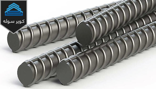 میلگرد آجدار