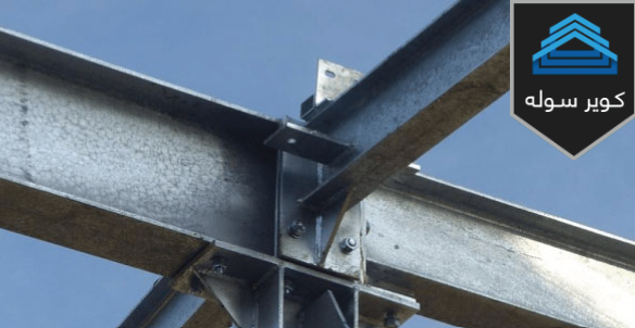 تیراهن سنگین